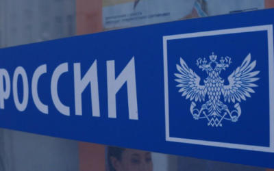 Товары запрещенные к пересылке почтой